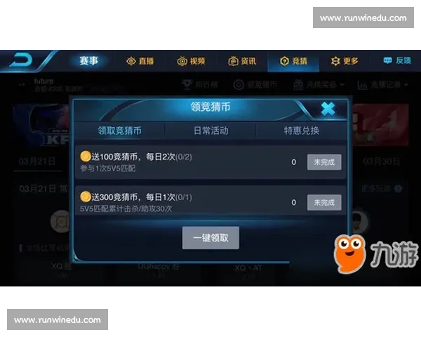 KPL比赛分析与预测：助你把握赛事动态，赢得游戏竞猜的秘诀