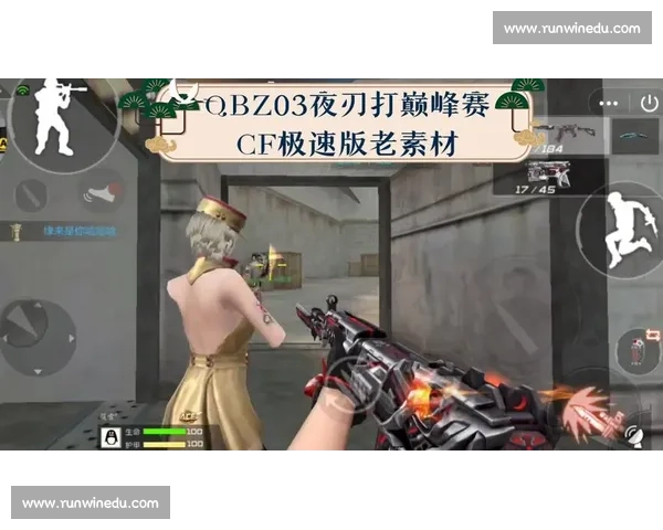 CF瞬狙高手对决赛精彩瞬间全程回顾与技巧解析
