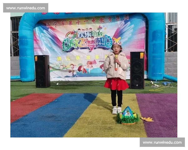 《快乐童年故事汇：幼儿园讲故事比赛精彩主持稿》