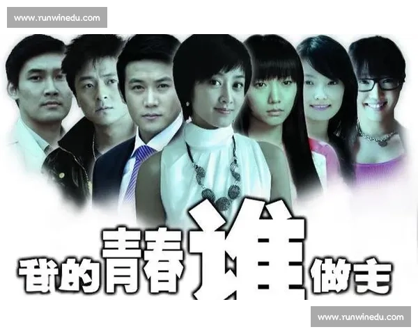 《青春旋律绽放校园 梦想与歌声共舞的心灵盛宴》